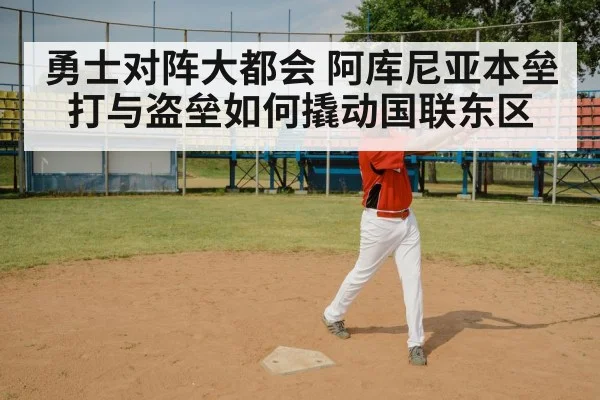 baseball batter swing（kaiyun）